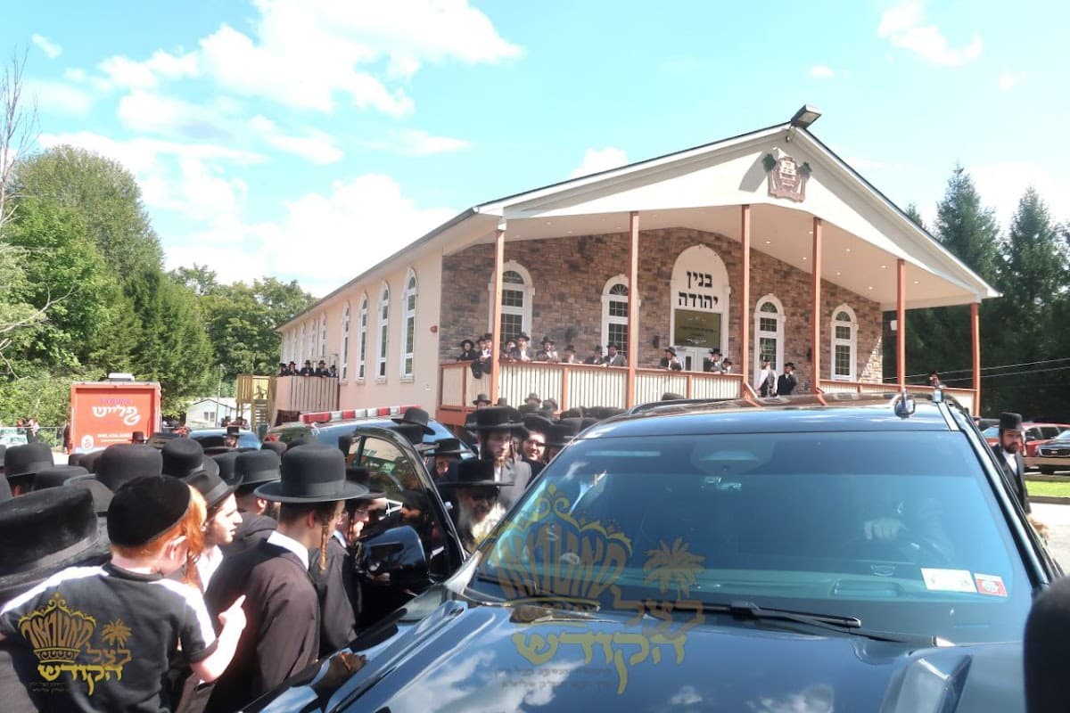 Ichud Beirach Moishe Satmar Woodbuorne