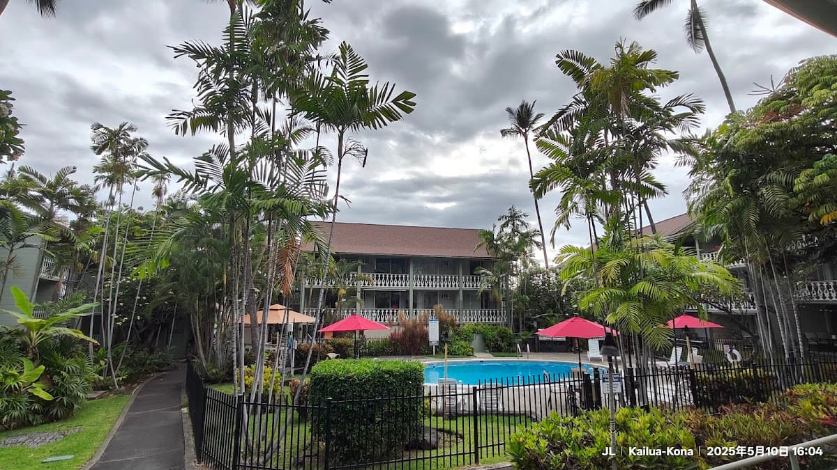 Kona Islander Vacation Club